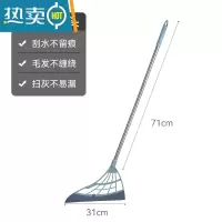敬平魔术扫把刮水拖地两用浴室不粘头发笤帚扫帚硅胶拖把扫水刮水器