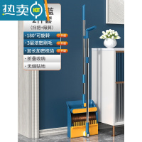敬平扫把簸箕家用套装魔术笤帚扫地扫水地刮垃圾铲刮水器组合扫帚器