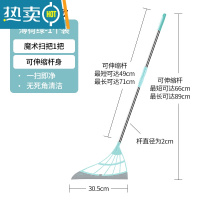 敬平魔术扫把家用扫地器硅胶刮水拖地板一拖净不粘头发干湿两用扫帚