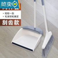 敬平扫把簸箕套装组合软毛笤帚单个扫帚刮水扫地器清洁工具家用撮箕