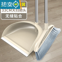 敬平扫把套装组合家用软毛魔术扫帚笤帚扫地刮水器地刮扫头发器
