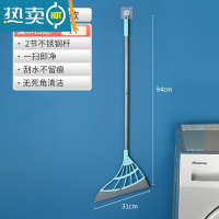 敬平魔术扫把套装家用黑科技扫地笤帚卫生间地刮浴室扫水扫帚刮水器