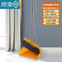敬平扫把簸箕套装组合家用扫帚刮水器不粘头发撮箕扫地器笤帚垃圾铲