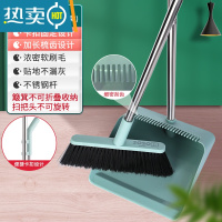 敬平扫把簸箕套装笤帚家用客厅地板不粘头发扫地器扫帚刮水器