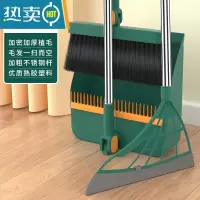 敬平扫把簸箕套装组合家用软毛魔术扫帚笤帚扫地刮水器地刮扫头发器