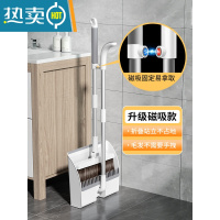 敬平扫把簸箕套装组合扫帚家用扫地笤帚磁吸折叠刮水魔术扫毛头发器