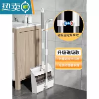 敬平扫把簸箕套装组合扫帚家用扫地笤帚磁吸折叠刮水魔术扫毛头发器