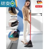 敬平魔术扫帚新款笤帚家用大扫地刮水器黑科技套装软毛