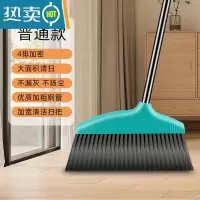 敬平家用单个软毛扫把大号扫地笤帚加密加厚魔术扫帚套装不粘头发器