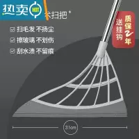 敬平黑科技魔术扫把家用室内不沾头发扫帚扫地笤帚扫水刮水器
