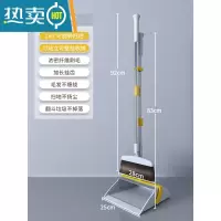 敬平扫把套装家用壁挂旋转簸箕组合刮水扫地器刮地扫帚