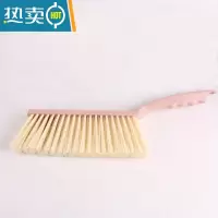 敬平家用床刷除尘刷软毛家用扫床刷卧室床上小扫帚笤帚扫床器