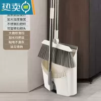 敬平折叠扫把簸箕套装组合加长扫帚笤帚扫地器软毛刮水器家用大号