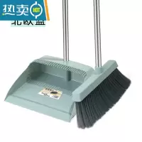 敬平扫把簸箕套装软毛扫帚撮箕组合单个扫地笤帚家用垃圾铲不粘头