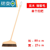 敬平实木猪鬃毛扫把清洁簸箕套装地板除尘扫帚发家用客厅