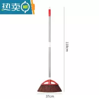 敬平扫把家用大号加长杆软毛扫帚单个长柄不弯腰捎把不沾头发扫地器