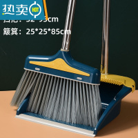 敬平3件套扫把簸箕垃圾桶 组合套装家用笤帚扫帚软毛器不沾头发单只