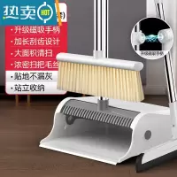敬平扫把簸箕套装组合家用软毛扫地扫头发器魔术扫帚笤帚撮箕单个