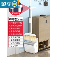 敬平扫把套装簸箕组合磁吸家用软毛扫地不粘头发扫帚笤帚撮箕垃圾铲