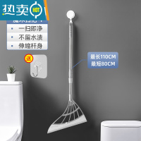 敬平黑科技扫地笤帚扫帚卫生间浴室刮水拖地两用器扫水地刮