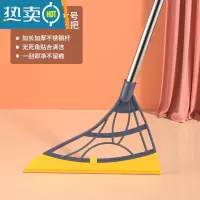 敬平扫地扫把套装发室内黑科技拖地卫生间刮水器网红橡胶拖把扫帚