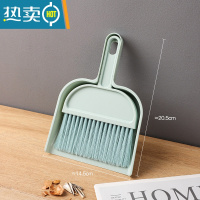 敬平扫把簸箕套装清洁窗台毛刷儿童小型家用迷你桌面灰尘软毛扫床刷子扫帚