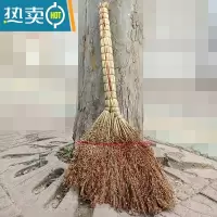 敬平扫把单个家用老式扫地笤帚不沾头发糜子农村高粱苗扫把扫帚