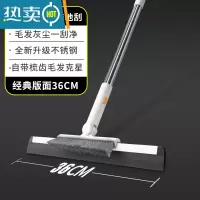 敬平魔术扫把家用刮地板刮水器卫生间浴室厕所速干硅胶扫地挂水扫帚