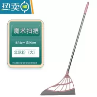 敬平魔术扫把拖把家用扫地不粘头发扫水浴室拖把刮水器卫生间器套装扫帚