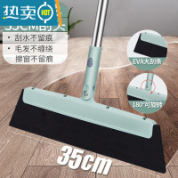 敬平刮水器地刮卫生间扫水扫把家用浴室刮扫地器厕所软胶魔术扫把扫帚