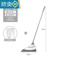 敬平多功能魔术扫把刮水拖地两用家用卫生间扫地器不沾头发笤帚扫帚
