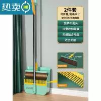 敬平扫把簸箕套装家用软毛笤帚不粘头发卫生间刮水器地刮组合扫地器扫帚