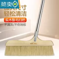 敬平扫地笤帚鬃毛扫把单个家用猪鬃软毛扫头发卫生间除灰尘扫把扫帚