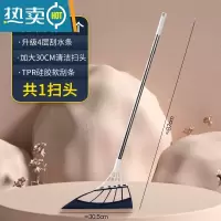 敬平魔术扫把套装刮水拖地拖把两用簸箕不粘头发器家用硅胶韩式黑科技扫帚