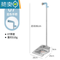 敬平垃圾铲垃圾斗扫把家庭畚箕加厚加宽簸箕实用餐厅学校卫生斗扫帚