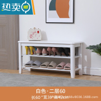 敬平全实木换鞋凳简约经济型玄关鞋架家用门口可坐式轻奢欧式收纳鞋柜收纳凳
