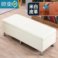 敬平换鞋凳家用门口鞋柜服装店沙发长方形床尾收纳凳子储物可坐长条凳