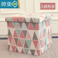 敬平多功能收纳凳布艺玩具储物凳可坐人折叠沙发凳家用收纳箱换鞋凳子