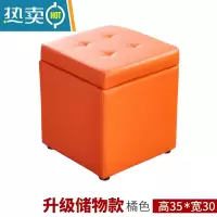 敬平家用小板凳收纳凳可坐储物凳客厅沙发凳布艺矮凳门口换鞋凳小凳子