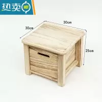 敬平收纳板凳储物箱可坐换鞋凳小尺寸家用实木储物凳入户换鞋凳子创意收纳凳
