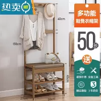 敬平进门换鞋凳挂衣架一体家用收纳凳子储物凳可坐鞋柜门口穿鞋凳鞋架