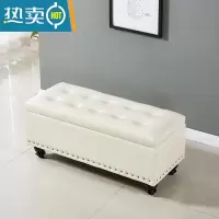 敬平沙发凳子长方形储物床尾凳家用门口换鞋凳服装店试衣间衣帽间收纳收纳凳