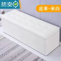 敬平服装店沙发凳大容量储物间试衣间休息凳成人沙发皮墩子收纳箱器收纳凳