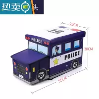 敬平玩具收纳箱车宝宝储物箱家用可坐收纳凳盒整理折叠儿童卡通收纳筐