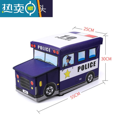 敬平玩具收纳箱车宝宝储物箱家用可坐收纳凳盒整理折叠儿童卡通收纳筐