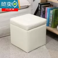 敬平创意方形收纳凳家用矮凳门口试换鞋沙发凳试衣间储物皮凳墩子脚踏