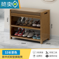 敬平换鞋凳家用门口坐垫收纳鞋架子进门穿鞋凳可坐式沙发凳非实木鞋柜收纳凳