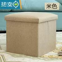 敬平储物家用板凳收纳小凳门口矮凳创意坐凳凳子多功能可折叠换鞋便携收纳凳