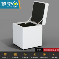 敬平储物收纳凳子家用门口换鞋凳实木试鞋凳服装店试衣间小板凳床尾凳