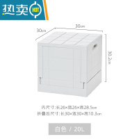 敬平可折叠玩具衣服整理箱塑料后备箱可坐储物凳收纳凳